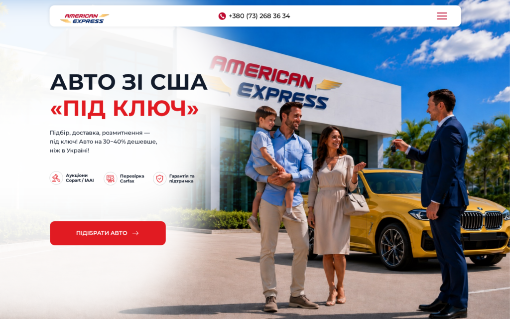 Профиль компании American Express
