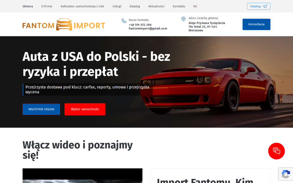 Профиль компании Fantom Import