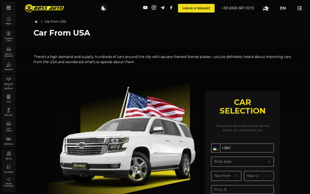 Профиль компании Boss Auto