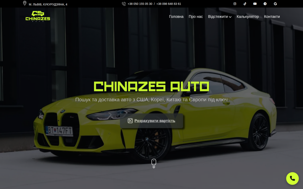 Профиль компании Chinazes Auto