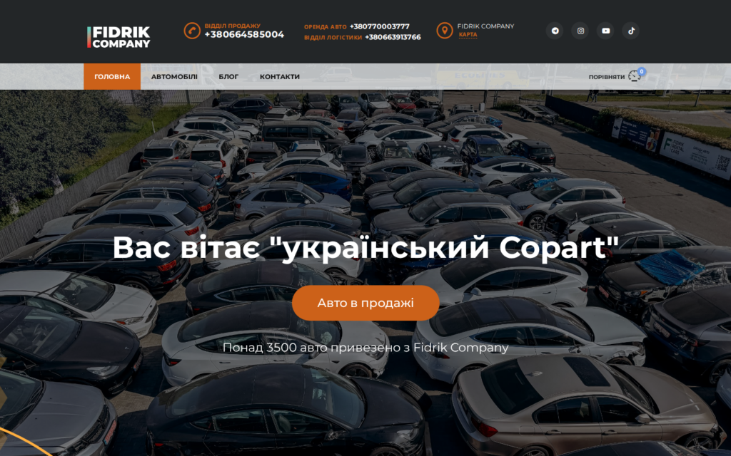 Профіль компанії Fidrik Company