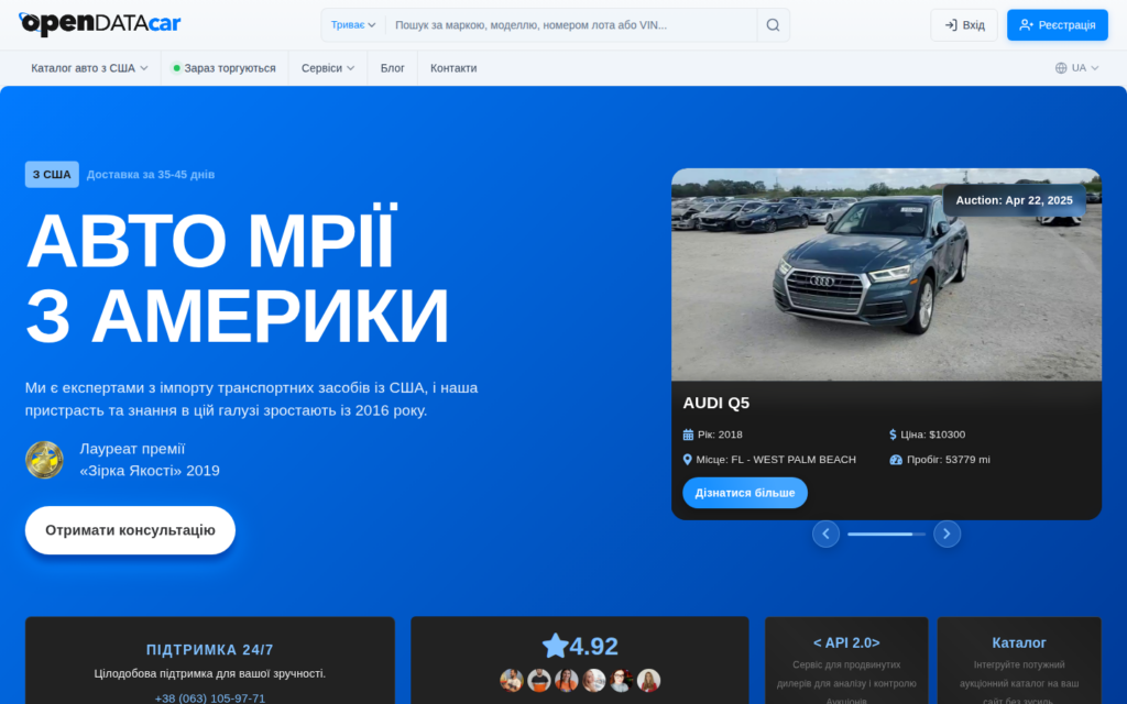 OpenDataCar