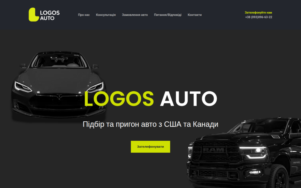 Logos Auto Import