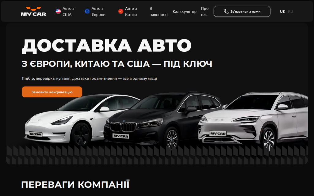 MyCar